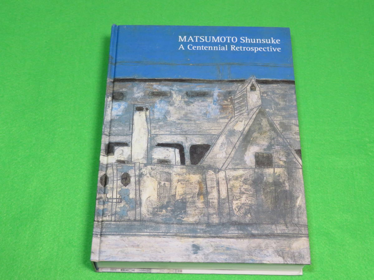 図録□生誕100年 松本竣介 展□2012-2013年 生誕100年 |