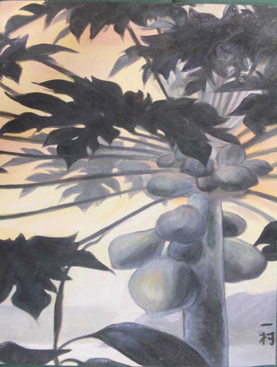 風景画○ 肉筆保証 ○ 田中一村 ○ 油絵○ 額付き(自然、風景画)｜売買