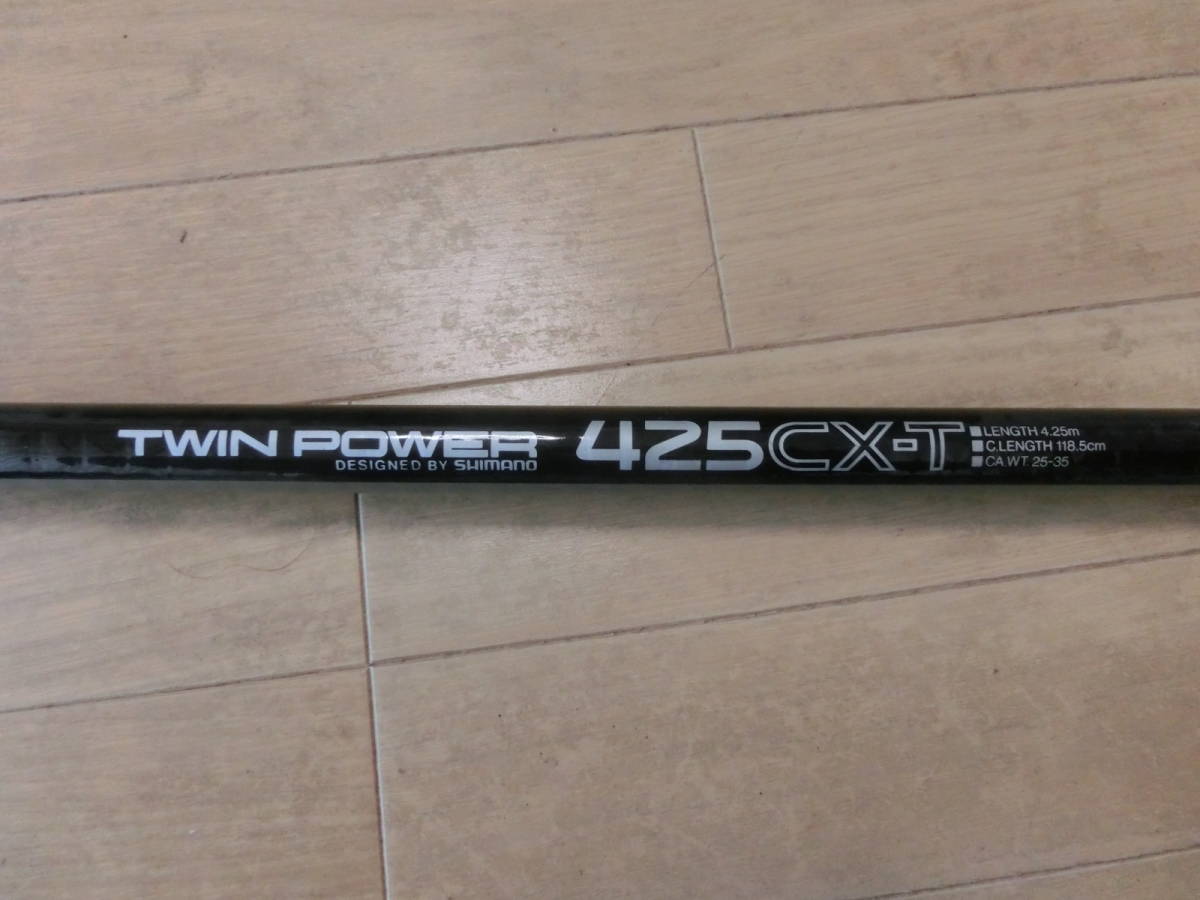 SHIMANO TWIN POWER 425CX 磯竿新品同様！詳しくは画像確認 シマノ 425CX-T スピンパワー ツインパワー 公式通販 SHIMANO - Yahoo