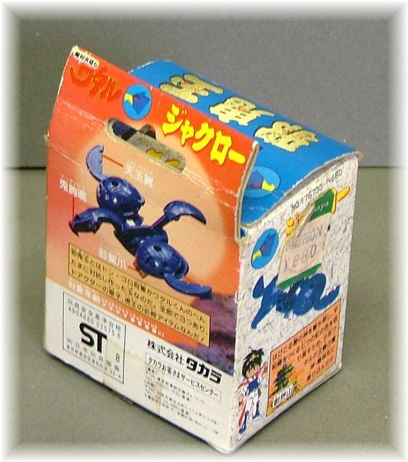 タカラ 魔神英雄伝ワタル 邪黒鳥 ジャクロー 神部超秘宝 邪鬼玉 当時物 ☆魔神英雄伝ワタル☆邪鬼玉☆ジャクロー☆邪黒烏☆神部超秘宝☆当時物