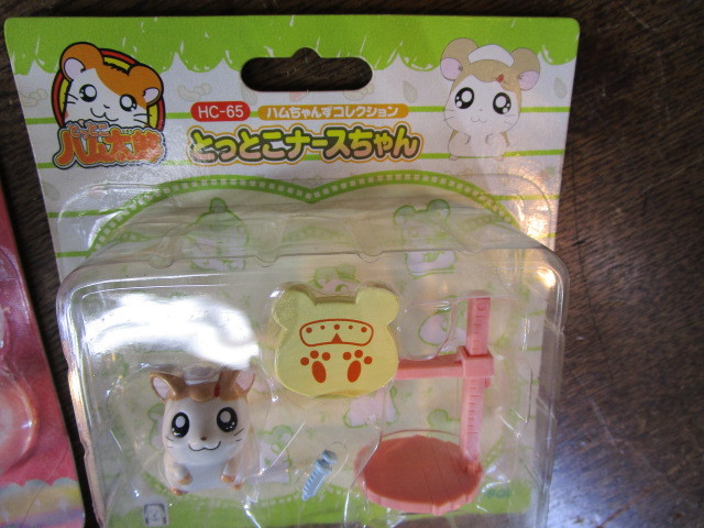 未開封 展示品 とっとこハム太郎 ハムちゃんずコレクション5種