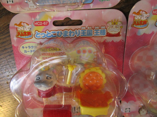 未開封 展示品 とっとこハム太郎 ハムちゃんずコレクション5種