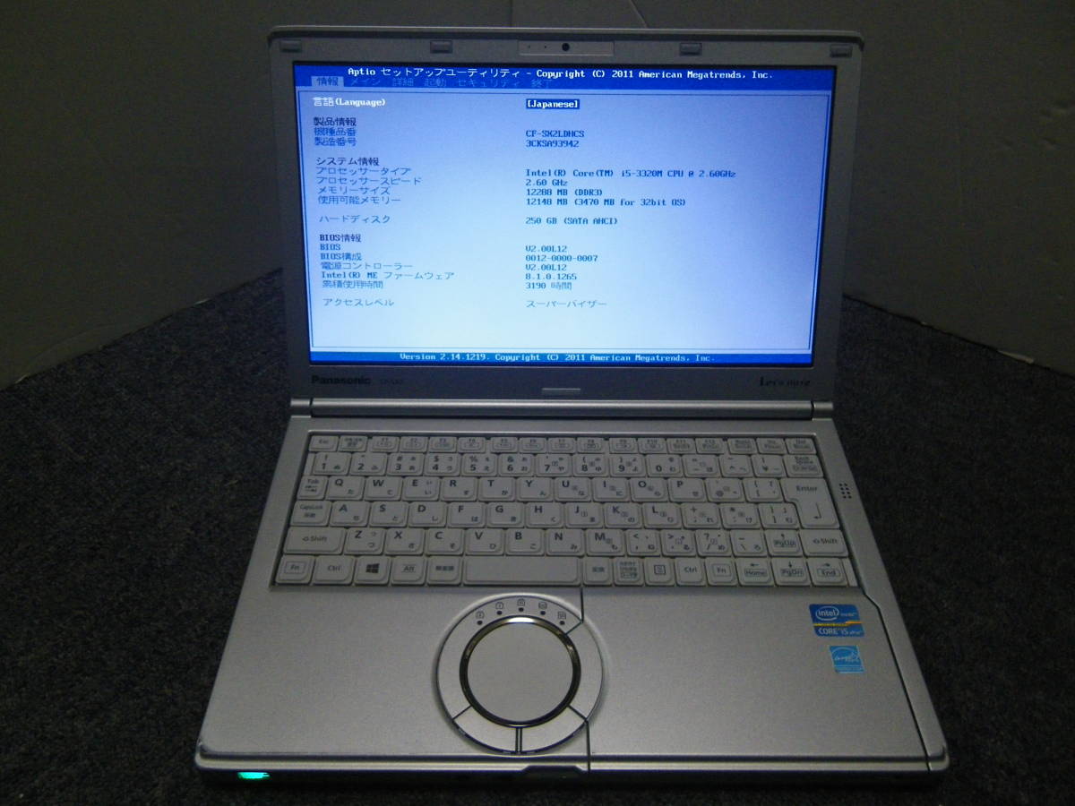 【送料無料】【ジャンク品】Panasonic Let's note CF-SX2LDHCS Core i5-3320M 250GB 12GBメモリ ②