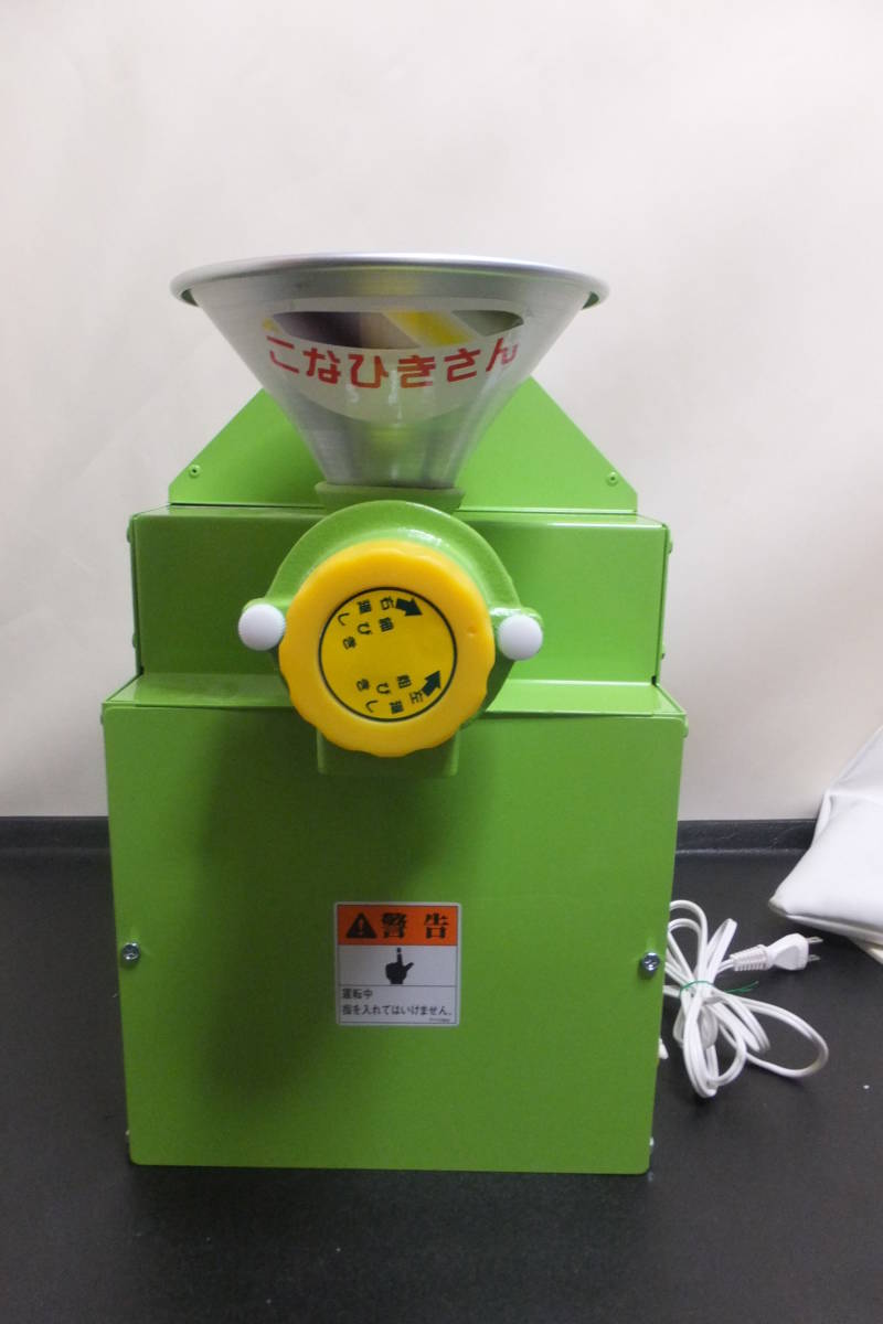 KJ-0 ソーラー精工 - 100v⁄50⁄60Hz こなひきさん製粉機 : メルカリ
