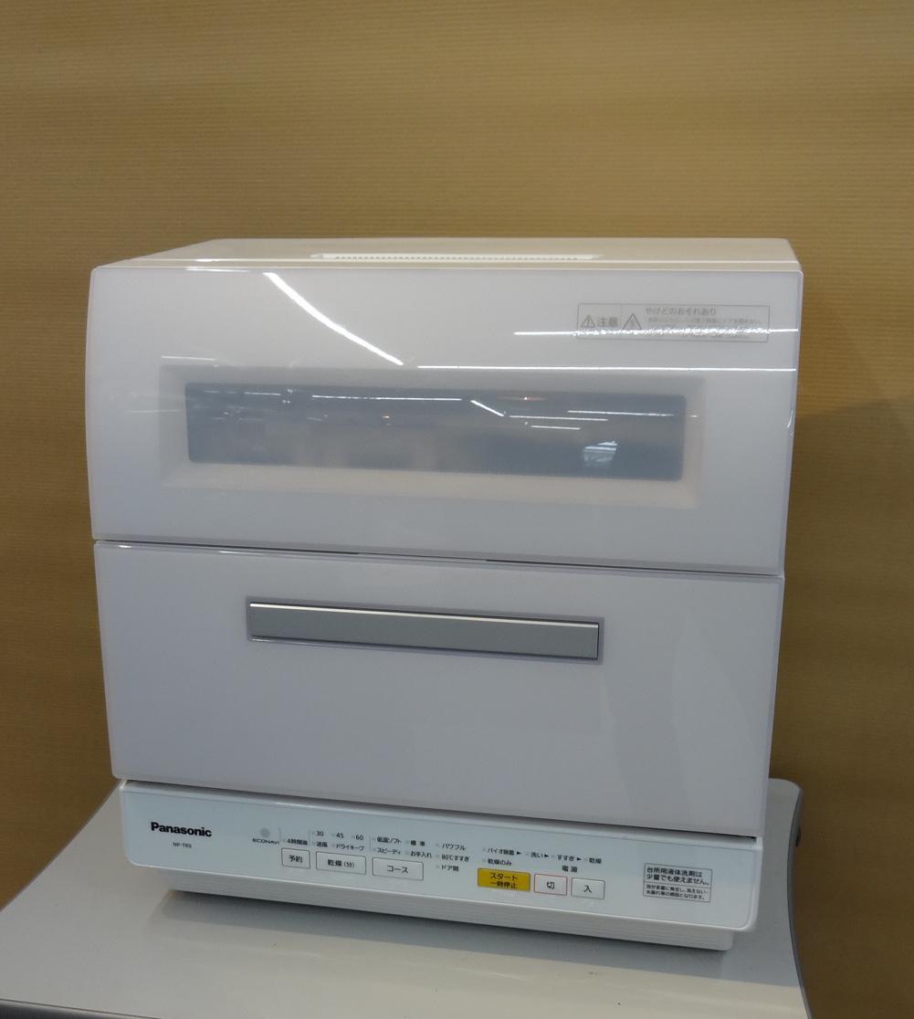 パナソニック□食器洗い乾燥機□食洗機□Panasonic□NP-TR9-W□