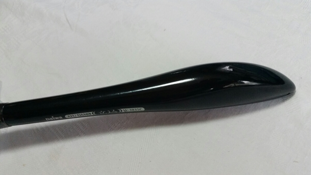 ダイワ 鮎タモ 立込W-3035C 激流 荒瀬の入札履歴 - 入札者の順位 