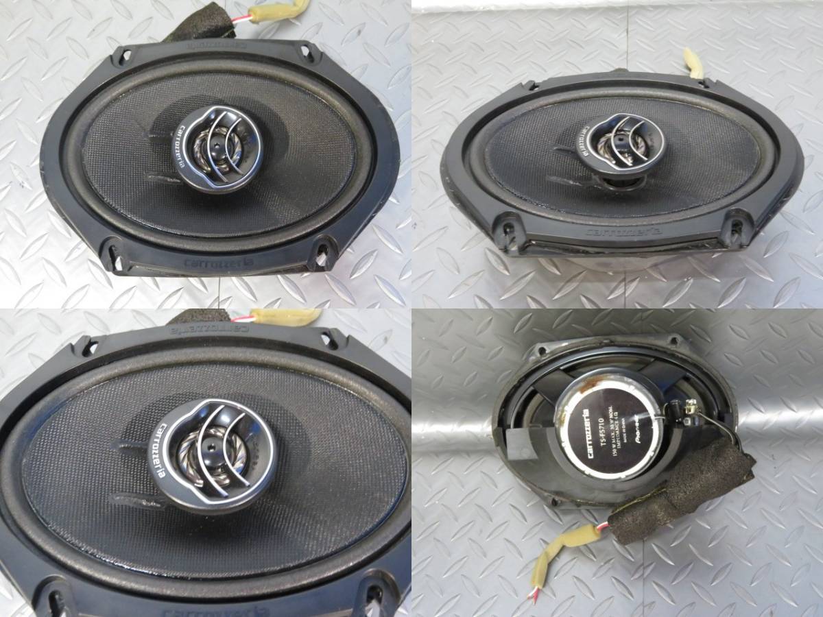 カロッツェリア carrozzeria カロッツェリア TS-F57 13×18 楕円型