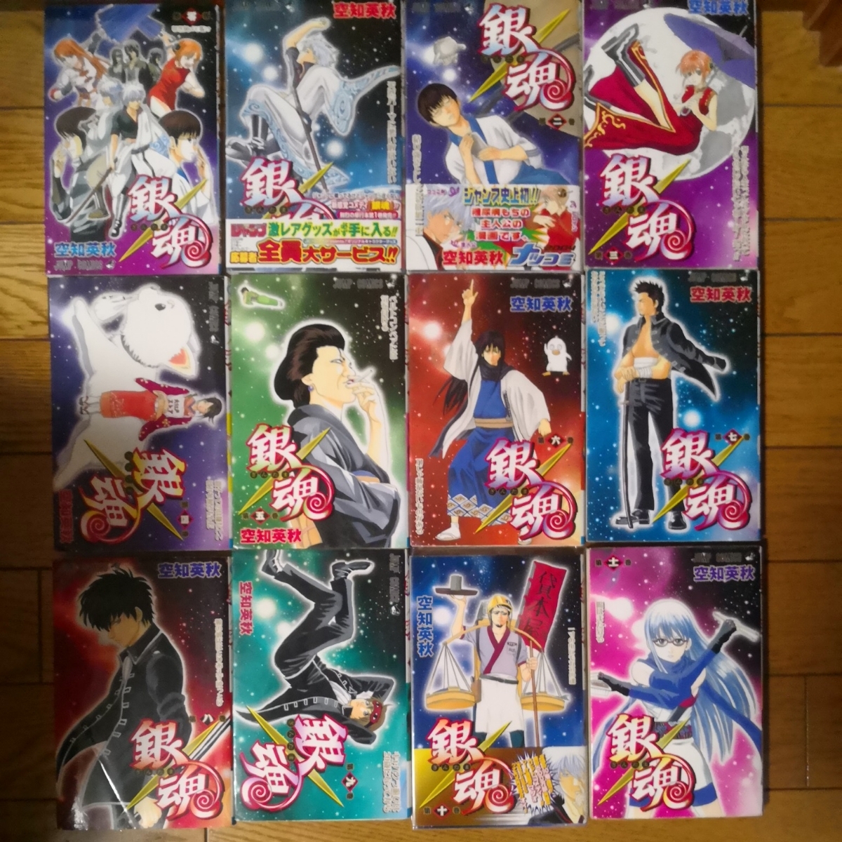 全巻セット】銀魂 0～73巻セット ガイドブック付き 銀魂公式ファン