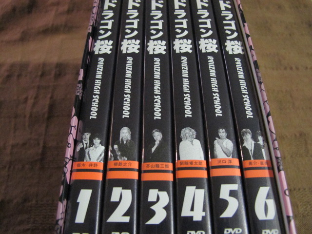 ドラゴン桜 DVD-BOX : DVD 阿部寛, dvd - | 山下智久 メルカリ フル
