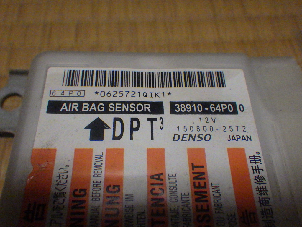 DA17V エブリィ　エアバック７点セット　Ｈ27年式　送料無料_4