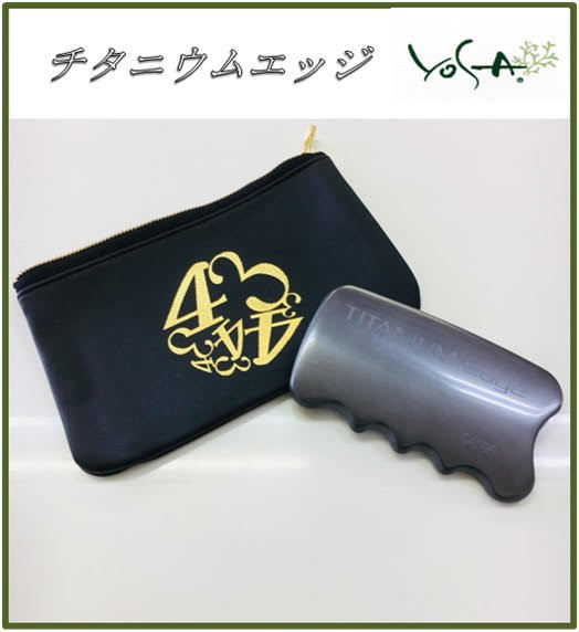 yosa ヨサ チタニウムエッジ かっさ 頭蓋骨剥がし チタニウム YOSA