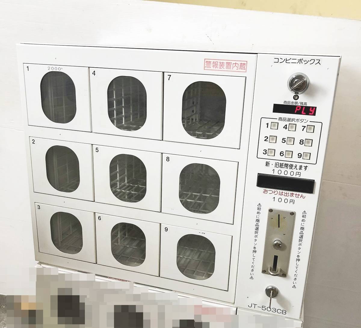 F3248a 宮本工業所 JT-503CB コンビニボックス 小物自動販売機