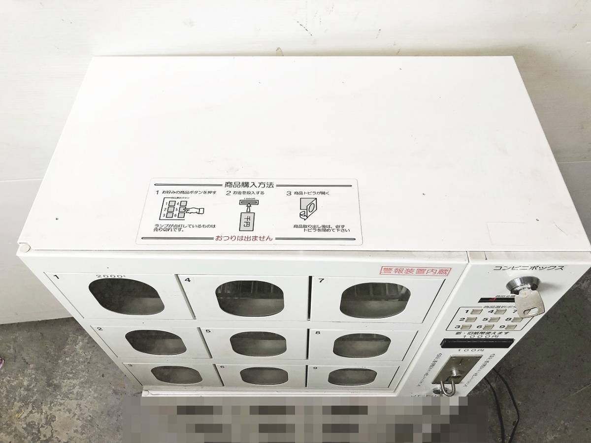 F3248a 宮本工業所 JT-503CB コンビニボックス 小物自動販売機