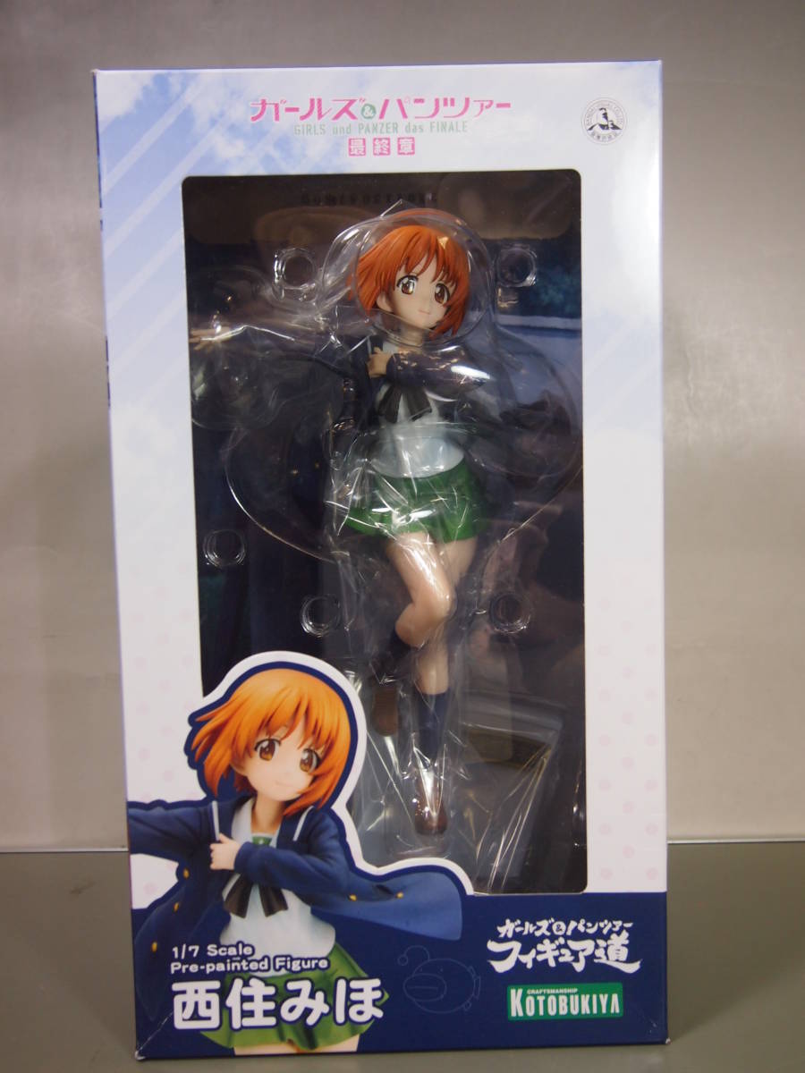 西住みほ 「ガールズ＆パンツァー 最終章」 1/7 PVC製塗装済み完成品 未開封品