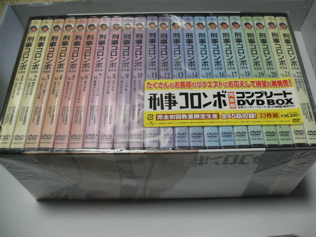 刑事コロンボ : 完全版 コンプリート 2026年最新刑事コロンボ 刑事 