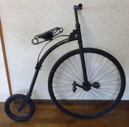 昭和レトロ ペニーファーシング型自転車 だるま自転車 ブリヂストン