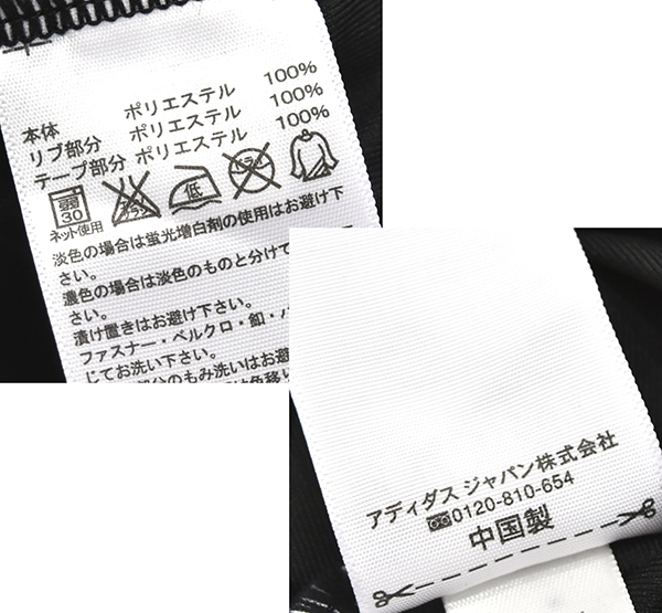 小栗旬着用 アディダスオリジナルス 【adidas】 名作ファイヤーバード