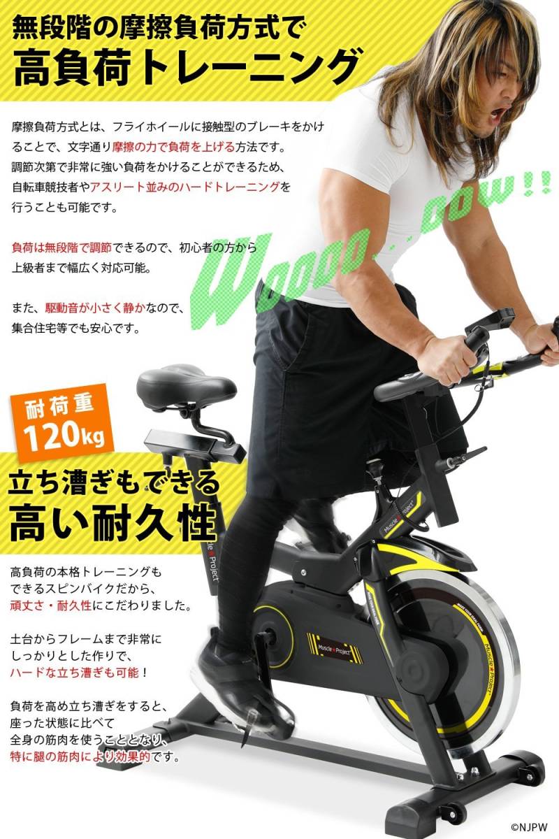エアロバイク | スピンバイク フィットネスバイク フィットネス 静音 