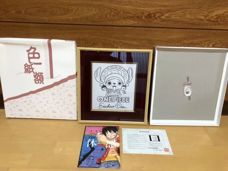ワンピース 尾田栄一郎 直筆サイン色紙チョッパー本物証明書付き サイン 直筆画 売買されたオークション情報 Yahooの商品情報をアーカイブ公開 オークファン Aucfan Com