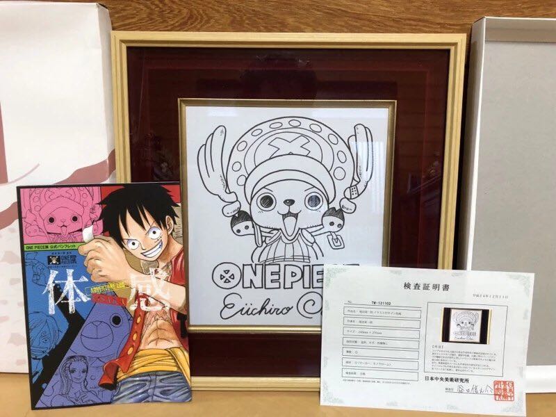 ワンピース◇尾田栄一郎◇直筆サイン色紙チョッパー本物証明書付き