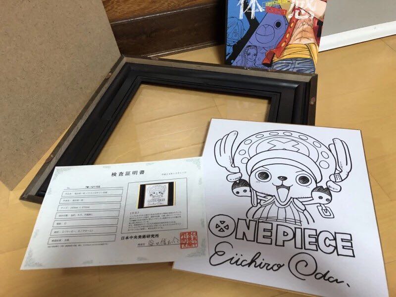 ワンピース◇尾田栄一郎◇直筆サイン色紙チョッパー本物証明書付き