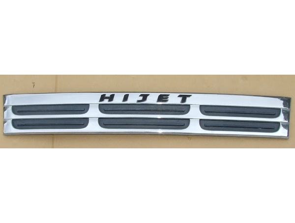 ハイゼットトラック S200系 メッキフロントグリル 53928-97501