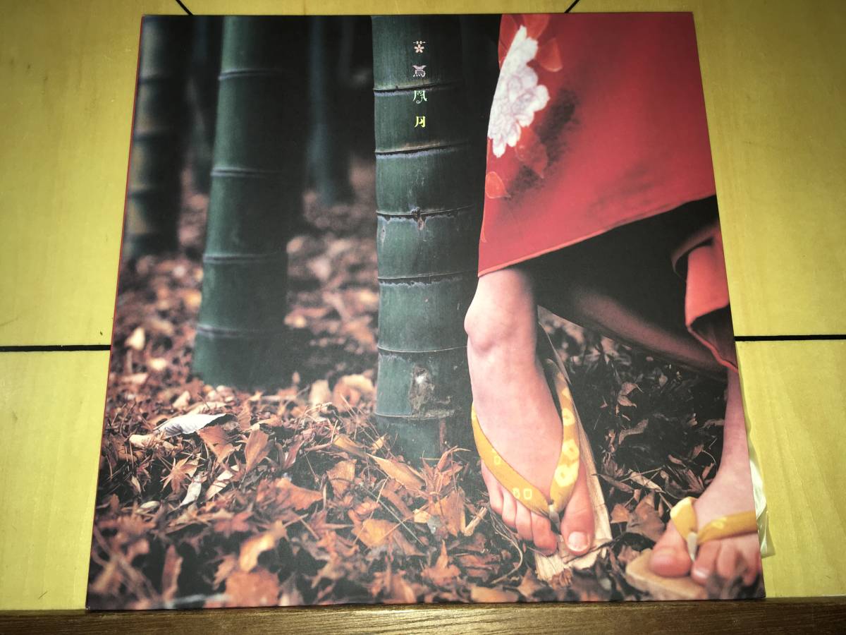 【タイムセール⭐️】スピッツ『花鳥風月』10inch LP アナログ レコード 10インチレコード○スピッツ / 花鳥風月 【公式通販】