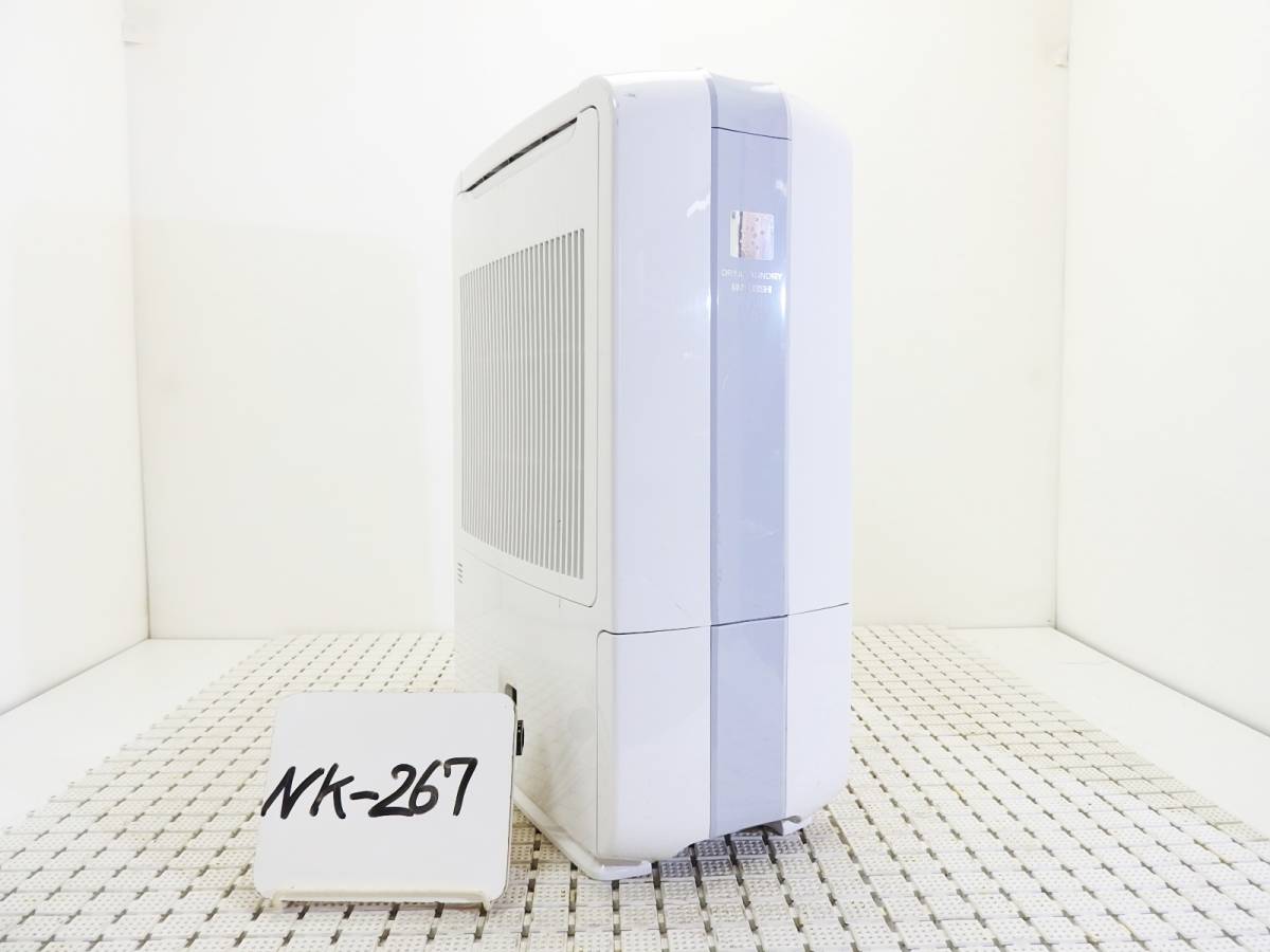冷暖房・空調 未使用 三菱 MJ-Z70GX 衣類乾燥除湿機 ゼオライト式 夜