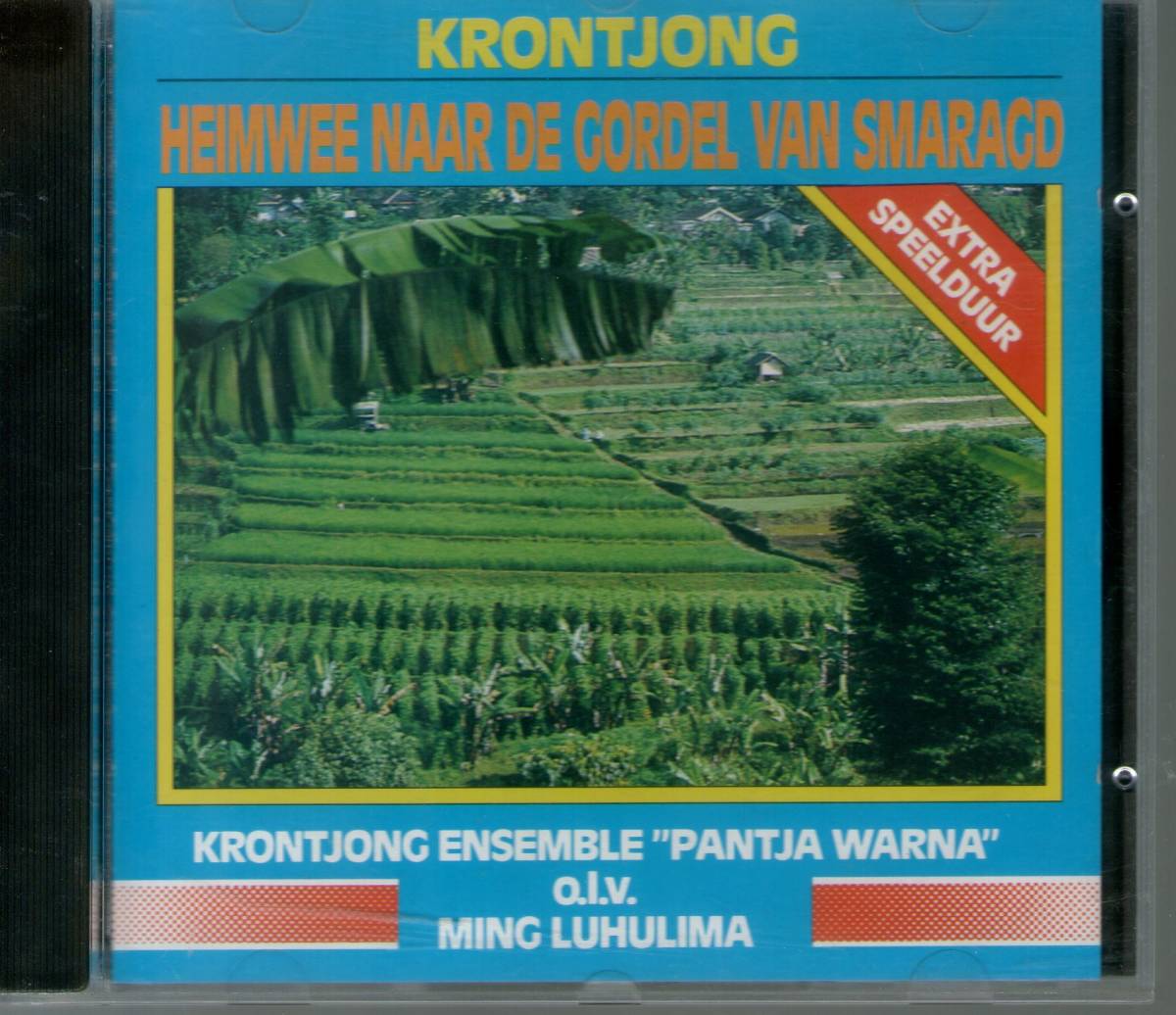 クロンチョン KRONTJONG ENSEMBLE 
