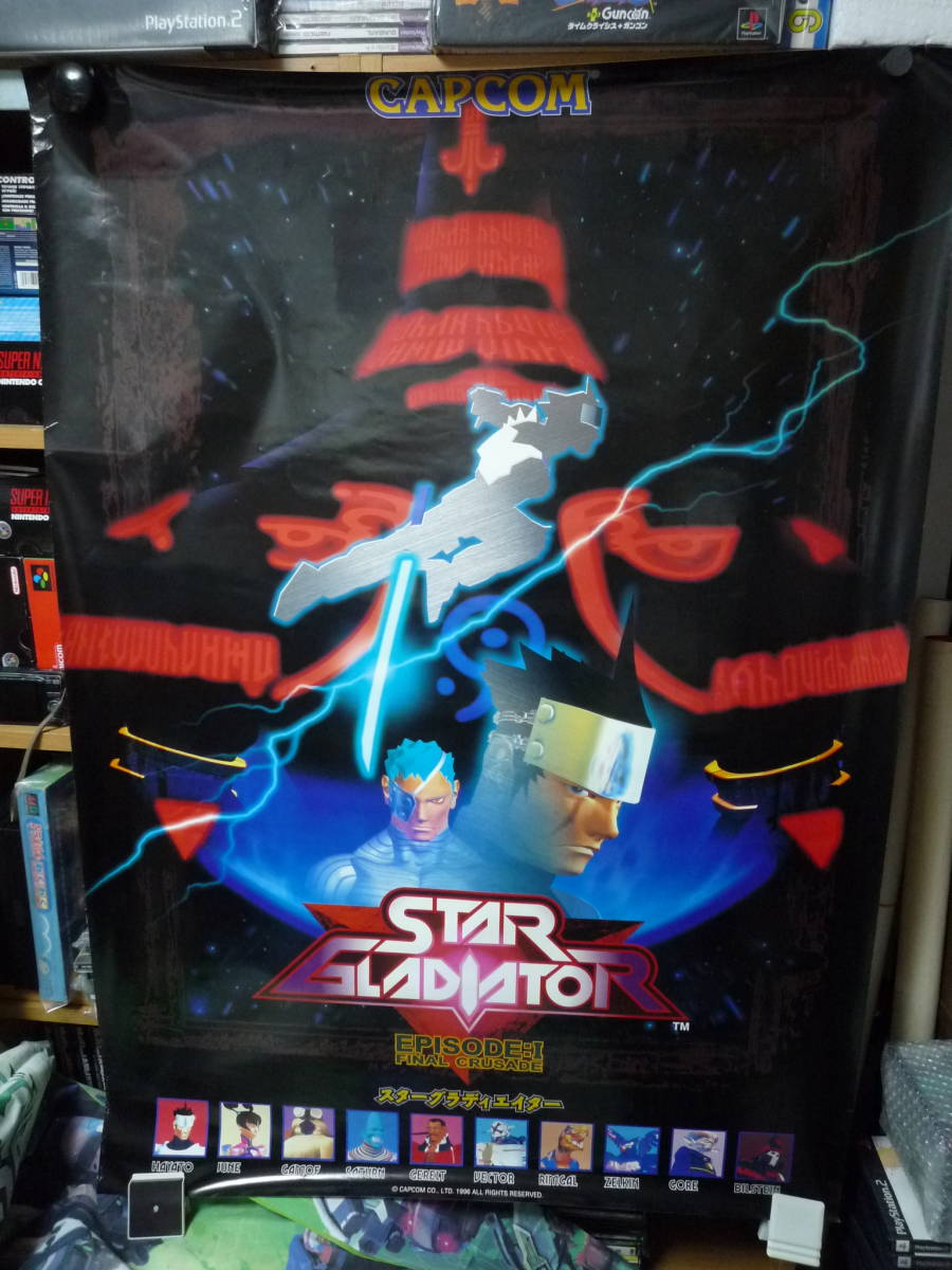 希少　店頭用　スター グラディエイター　販促ポスター スターグラディエイター ポスター STAR 希少 GLADIATOR ポスター