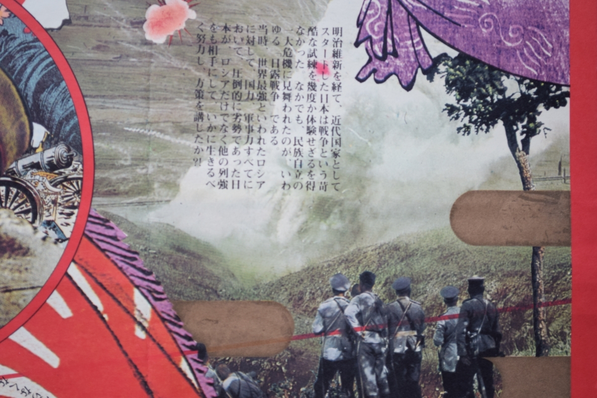 二百三高地の憂き目, 二百三高地 映画 あらすじ – UWROM