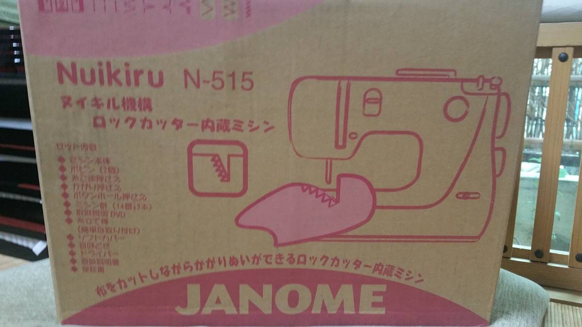 ジャノメ Nuikiru JANOME 電子ミシン | ミシン製品サイト｜JANOME 
