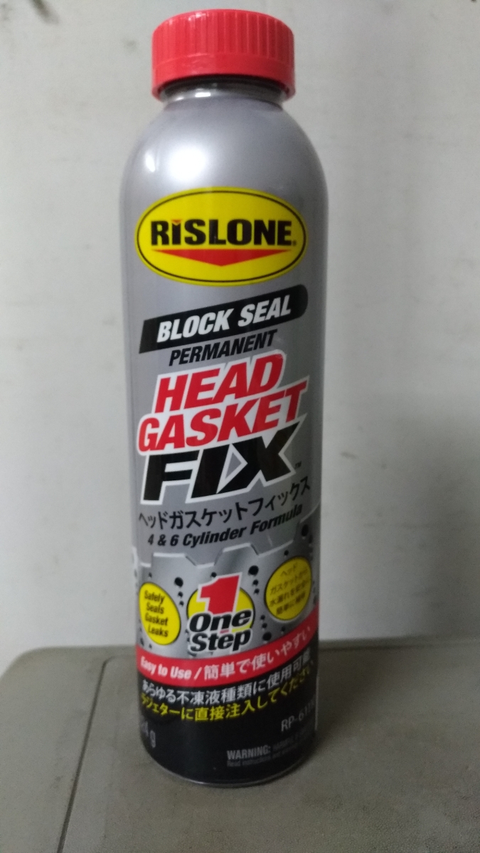 RISLONE(リスローン) ヘッド ガスケット フィックス(Head Gasket Fix