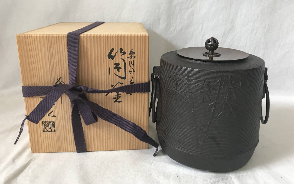 煎茶道具 【常滑焼 名工 小西洋平 南蛮香立て】 煎茶道具 在銘 共箱