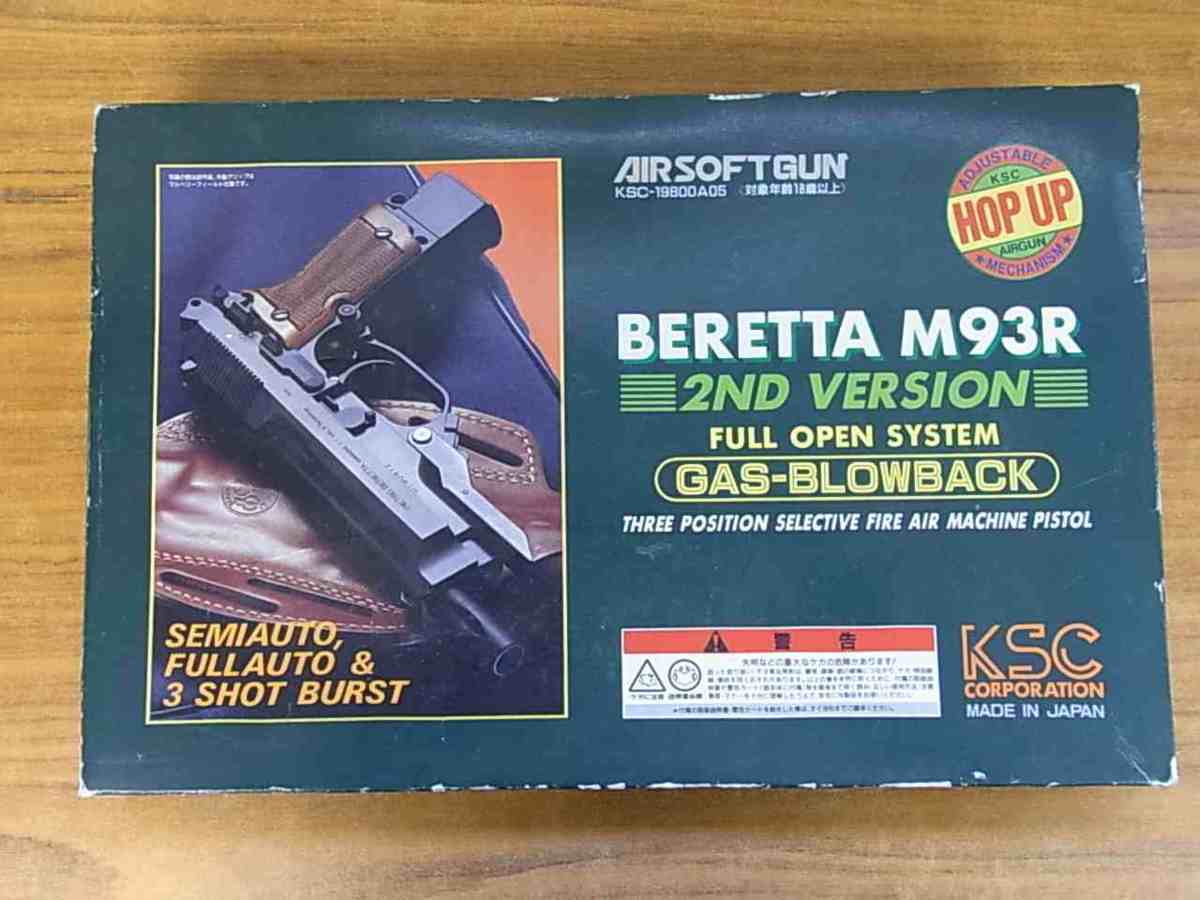 KSC製 M93RⅡ ジャンク品 KSC製 M93RⅡ ジャンク品 - トイガン本当に