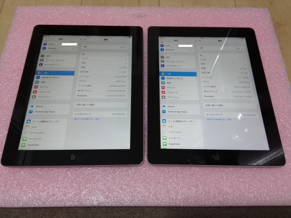 Apple iPad 4 (MD510J/A) 16GB Wifi シルバー 中古動作品 2台セット ⑪