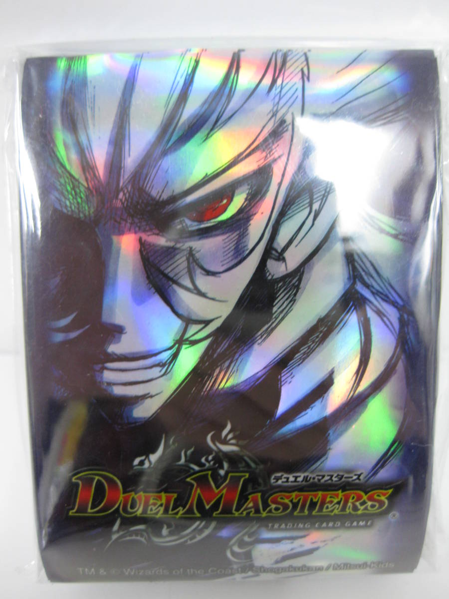デュエルマスターズ ガルド限定 DXカードプロテクトZ (ザキラ