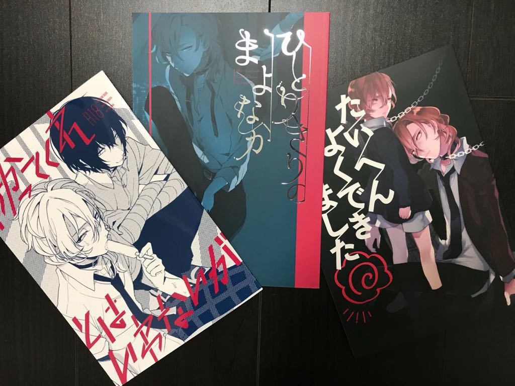 文豪ストレイドッグス 同人誌 太宰治 文スト 太中 超激得，本物保証