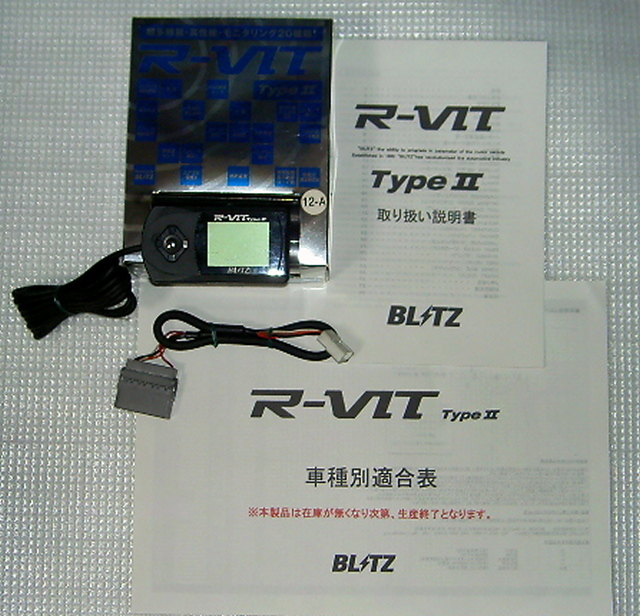 日産 ブリッツ/BLITZ R-VIT Type2 OBDカプラー 【公式通販】