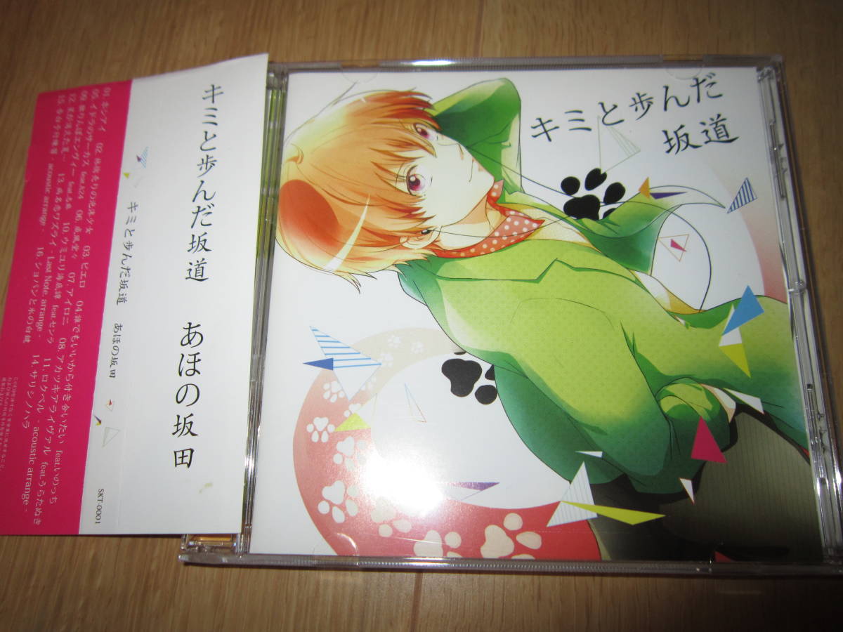 THE ORAL CIGARETTESキエタミタイ⁄N.I.R.A 廃盤CD THE ORAL CIGARETTES