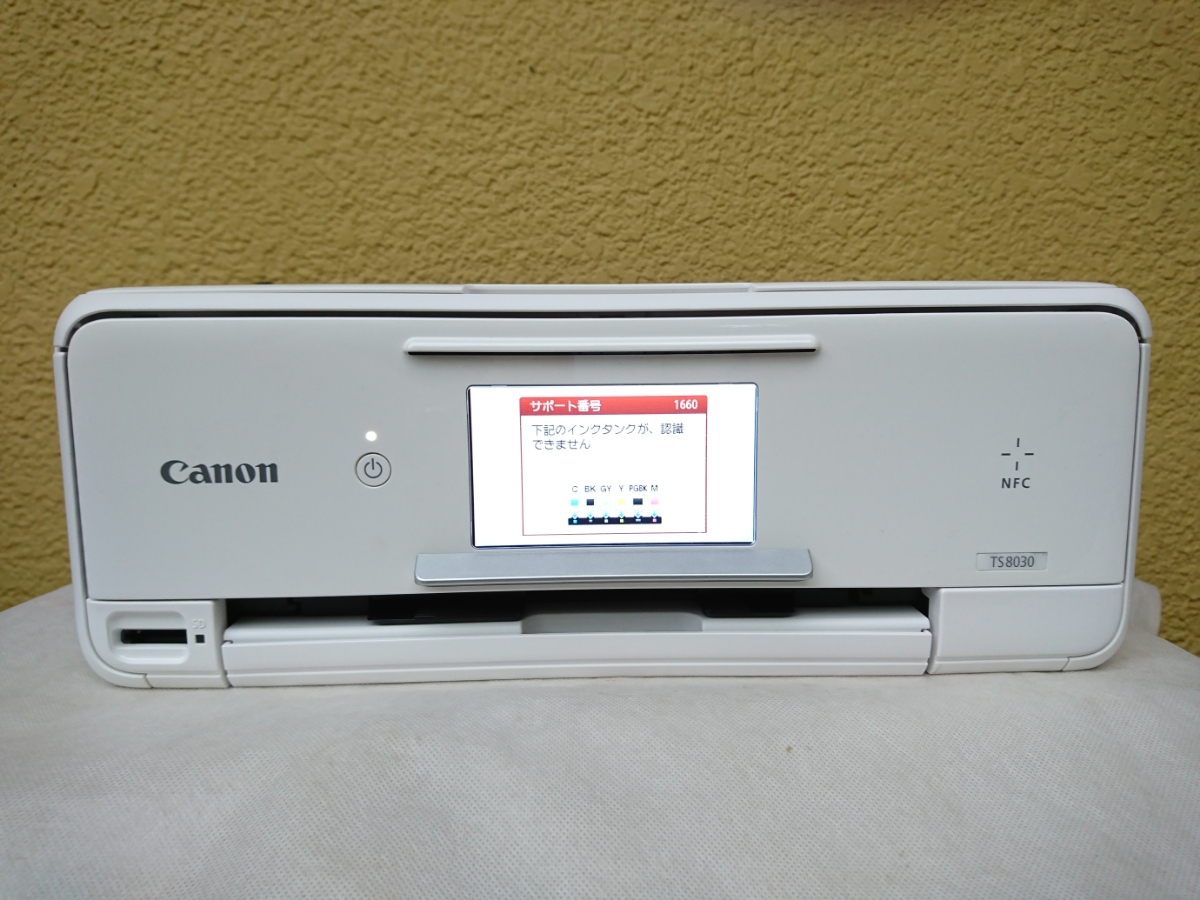 TS8030 PIXUS Canon キヤノン インクジェットプリンター - キャノン 