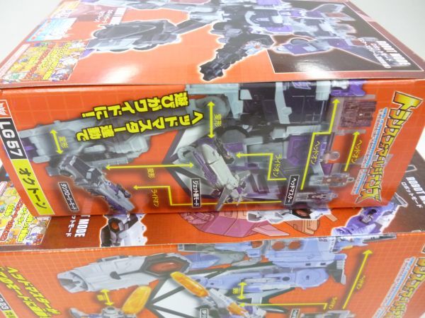 トランスフォーマー Takara Zhentian メトロフレックス フィギュア 