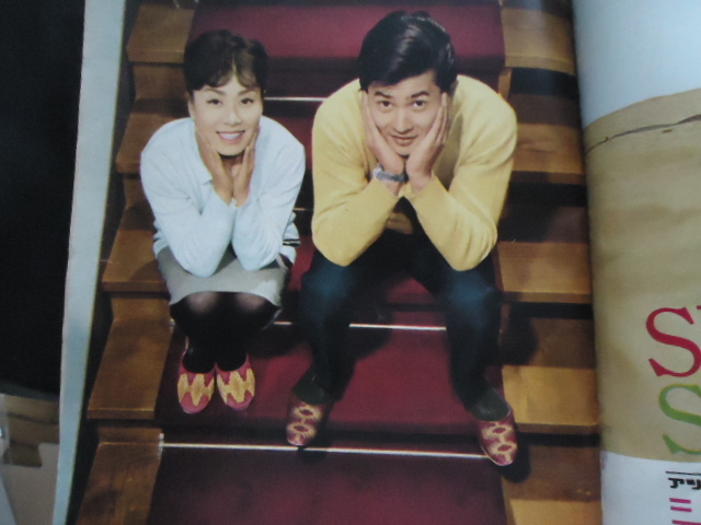 長嶋茂雄表紙の雑誌2冊セット 週刊明星＆時事週報 美空ひばり＆小林旭 