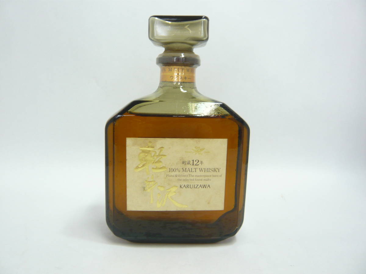 軽井沢 貯蔵12年 メルシャン 100%モルトウイスキー 未開栓 700ml 