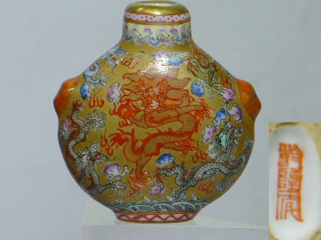 大得価，最新作 【東京初荷06 中国美術 唐物 鼻煙壺 6 清朝