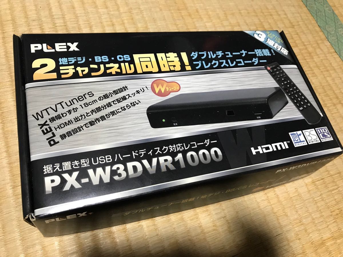 PLEX PX-W3DVR1000 株式会社プレクス REV2｜PLEX｜株式会社アユート 