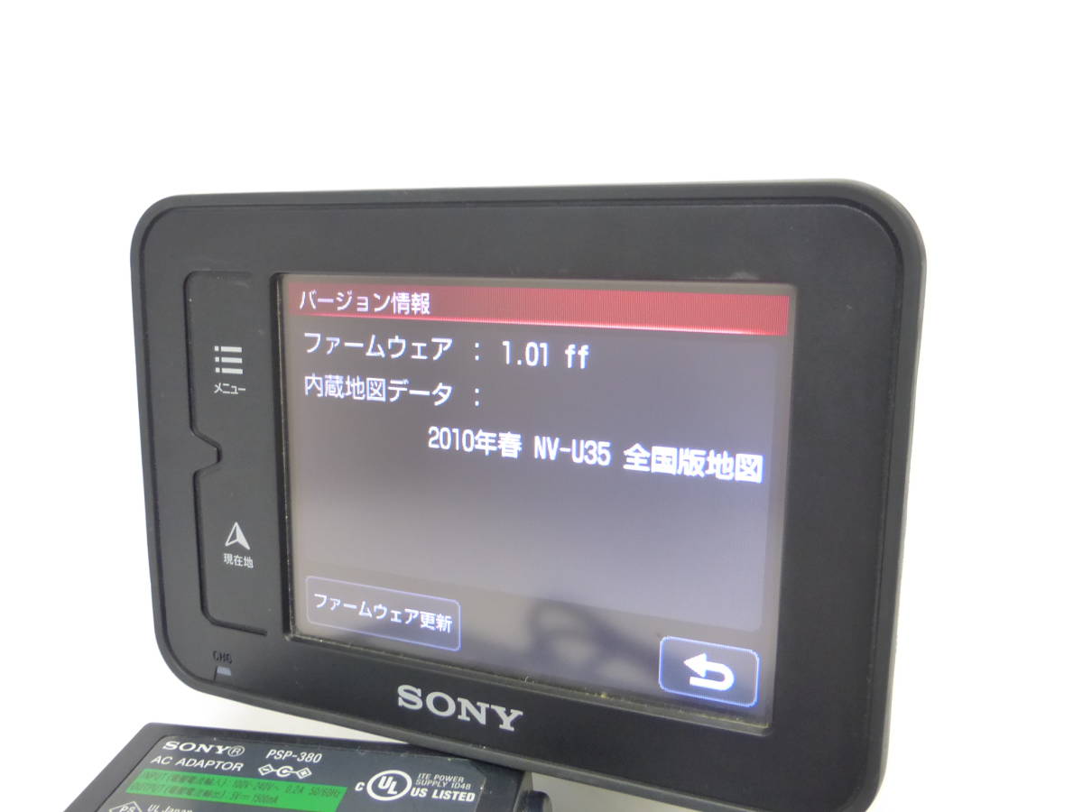 ☆ソニー ポータブルナビ NV-U35 中古 【公式通販】
