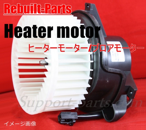 ハイエース 新品ヒーターモーター ブロアファン 87103-26050 KZH100G KZH106G KZH106W KZH120G KZH126G KZH132V KZH138V LH162V LH168V