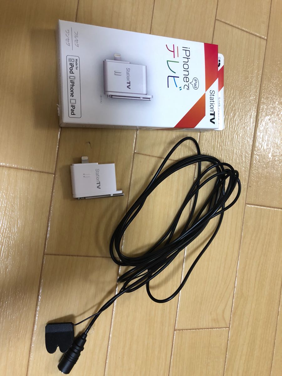 Station TV iPhoneでフルセグテレビ 【公式通販】