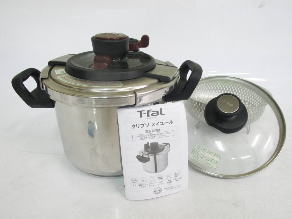 Diffusal 14 08-34613-27 T-fal ティファール clipso diffusal クリプソ 6L 圧力鍋 IH対応 神08(圧力鍋 ...